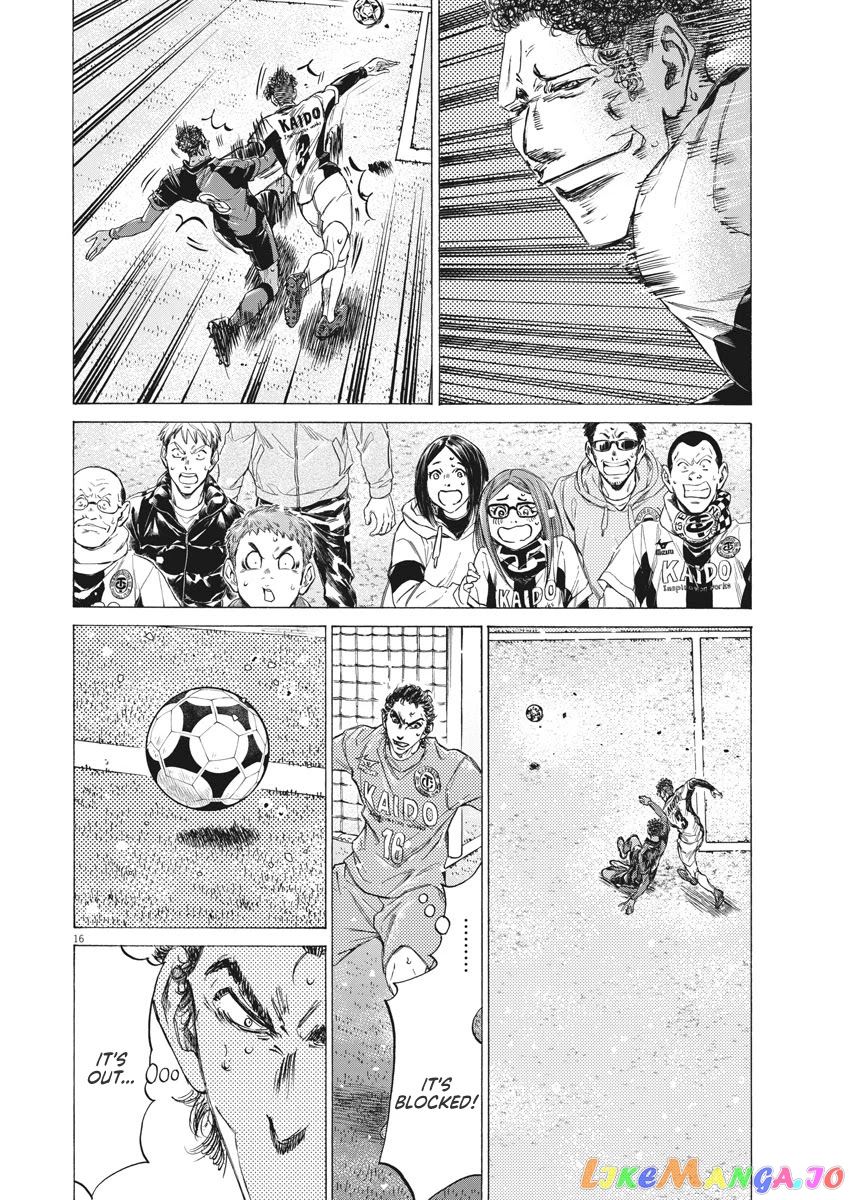 Ao Ashi, Chapter 269 image 17